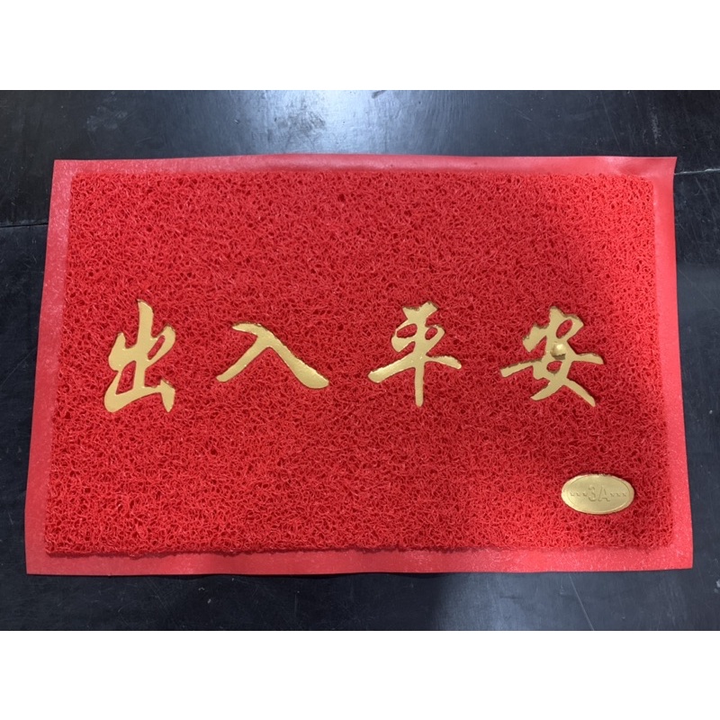 THẢM LAU CHÂN NHỰA CHỐNG CHƠN 40cm x60cm