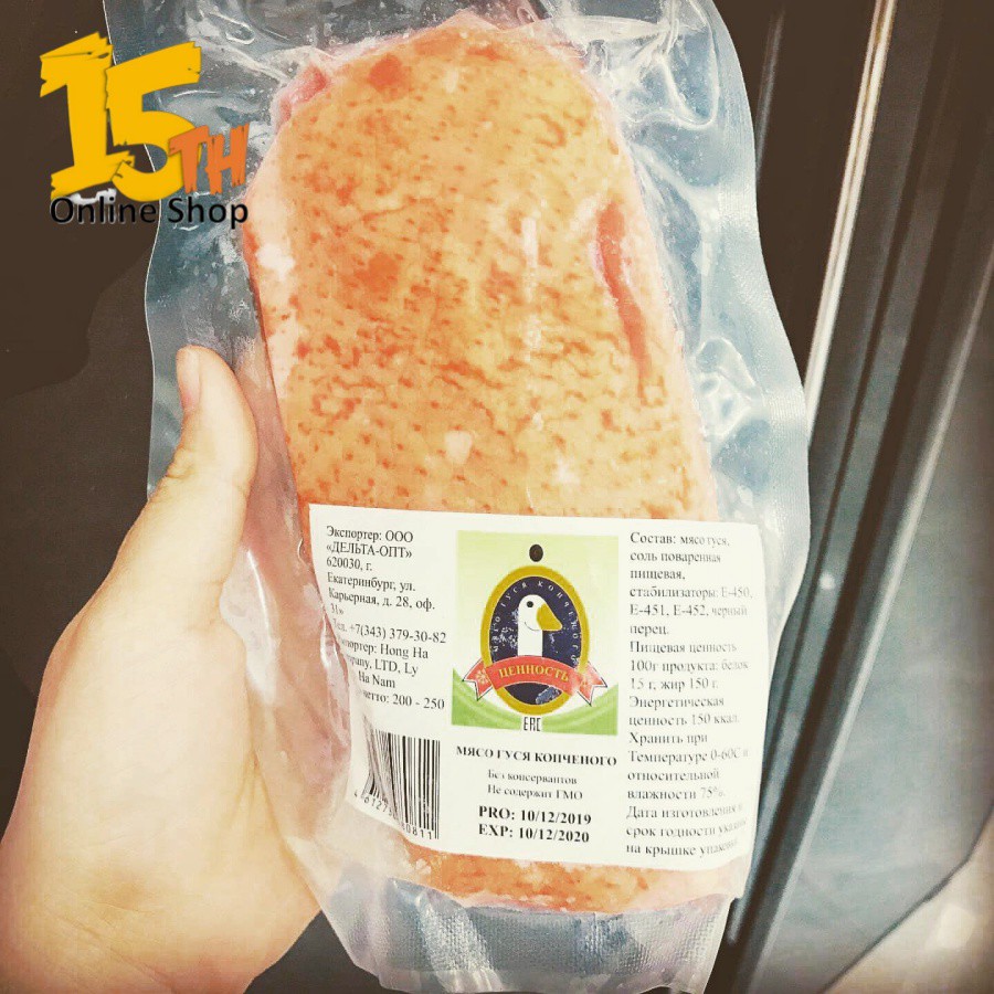 1kg Lườn Ngỗng Nga Xông Khói kèm nước chấm đặc biệt - Lườn Ngỗng Hun Khói Nga hàng mới mỗi 2 ngày | BigBuy360 - bigbuy360.vn