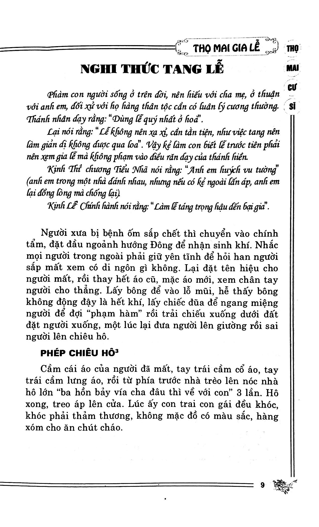 Sách Thọ Mai Gia Lễ (Tái Bản 2021)
