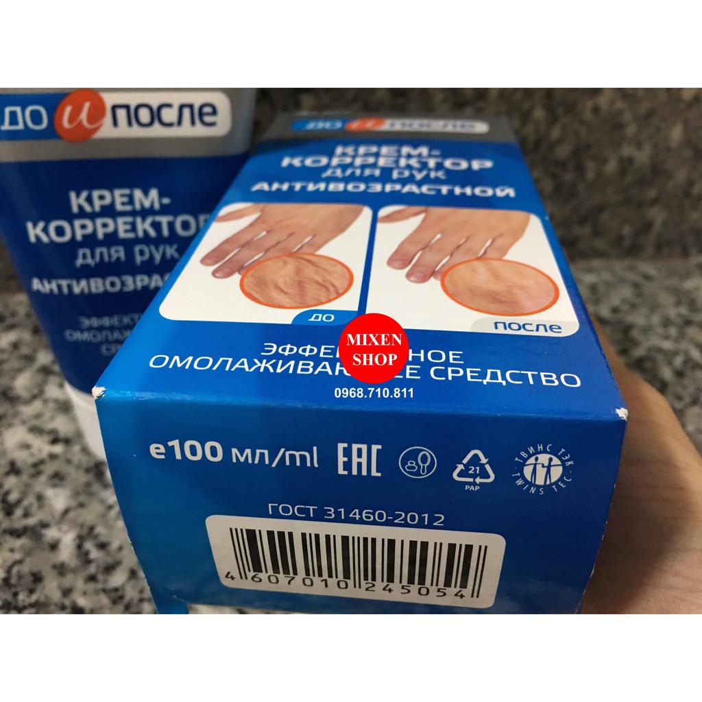 Kem giảm gân tay chống lão hoá da tay - Kem trẻ hoá giảm nhăn da tay Kpem Nga | BigBuy360 - bigbuy360.vn