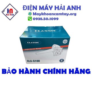 [ELHAC9 giảm tối đa 100K xu] Máy thổi bụi Classic CLA-5100