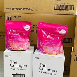 The Collagen Shiseido dạng bột Nhật bản 126g