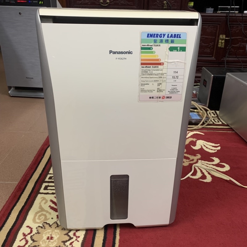 Máy hút ẩm sấy quần áo panasonic F-YCK27H