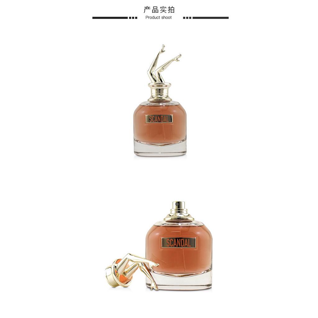 Nước hoa Jean Paul Gaultier Scandal 80ml cao cấp dành cho nữ