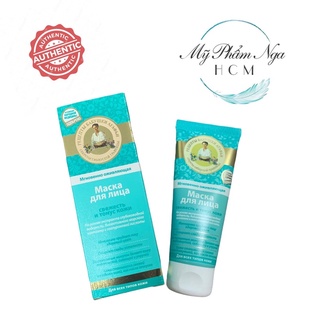 [THANH LÝ CẬN DATE] Mặt nạ Bà Già Nga xanh - phục hồi da mệt mỏi, giúp da sáng mịn tươi tắn