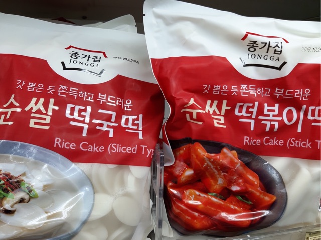 Combo 1kg bánh gạo Hàn và 150gr sốt ớt nấu tobokki cay