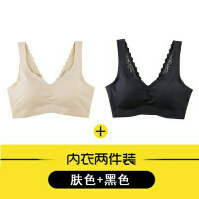 ÁO BRA XUẤT NHẬT ĐẸP MÊ