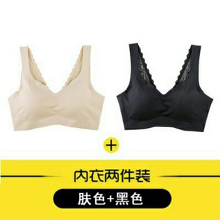 ÁO BRA XUẤT NHẬT ĐẸP MÊ