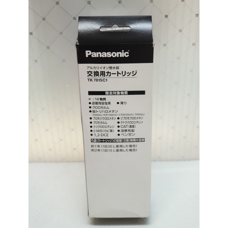 Lõi lọc Panasonic TK7815C1 Dùng Cho Các Máy TK8051,8251, 7508,7507,7815,7715, HS90...