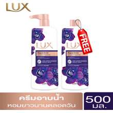 Cặp Sữa Tắm Lux Hương Nước Hoa Thái Lan 500ml Siêu Thơm