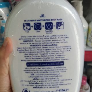Sữa tắm VITAMIN E 800ml