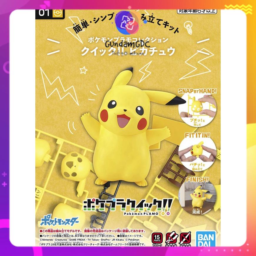 Bandai mô hình Pokemon PLAMO COLLECTION QUICK!! 01 Pikachu 4573102607713