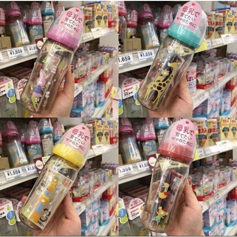 Bình sữa Pigeon nội địa Nhật phiên bản giới hạn 160ml và 240ml