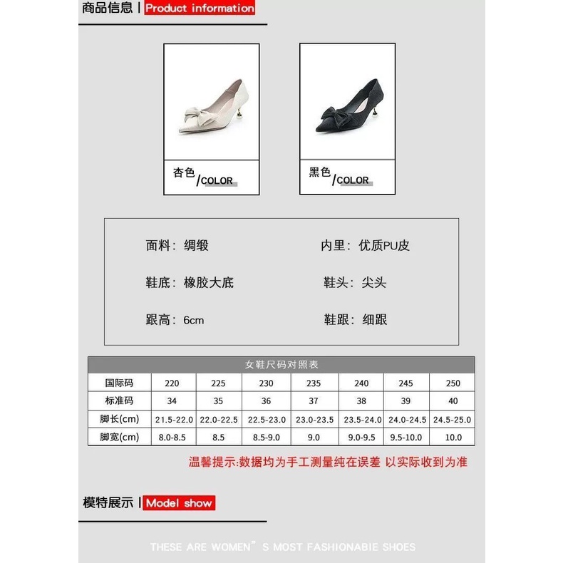 Giày cao gót nữ đính nơ thanh lịch thời trang 2021