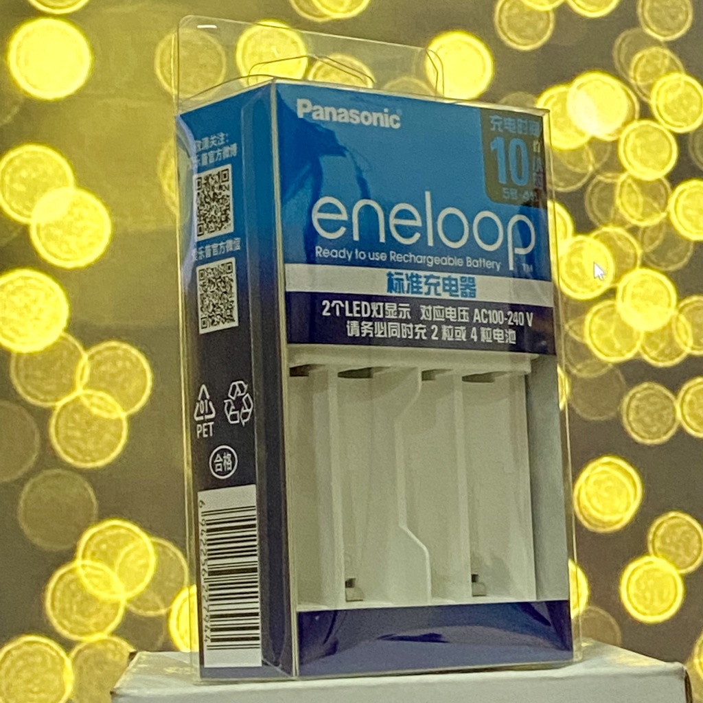Combo sạc pin ENELOOP BQ-CC51C  AA,AAA