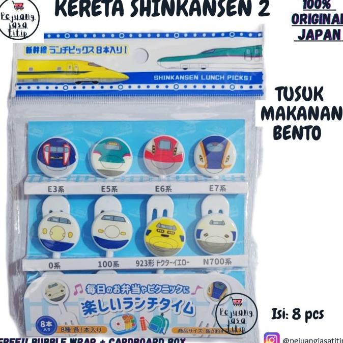 Xiên Ăn Cơm Bento Nhật Bản SHINKANSEN & ORIGAMI