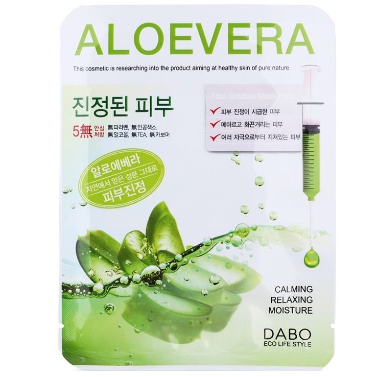 Mặt Nạ Lô Hội Trắng Da, Loại Bỏ Dầu Nhờn, Xóa Thâm Xạm DABO ALOE Hàn quốc cao cấp 23g/Gói - MẪU MỚI