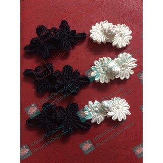 Set 05 Khuy tàu hình hoa trơn màu cho áo dài, xườn xám, áo phật tử Hihata Decor (cheongsam knots)