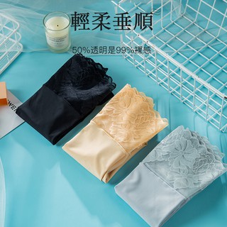 Quần Đùi Lụa Phối Ren Mặc Trong Váy Thoải Mái Cho Nữ