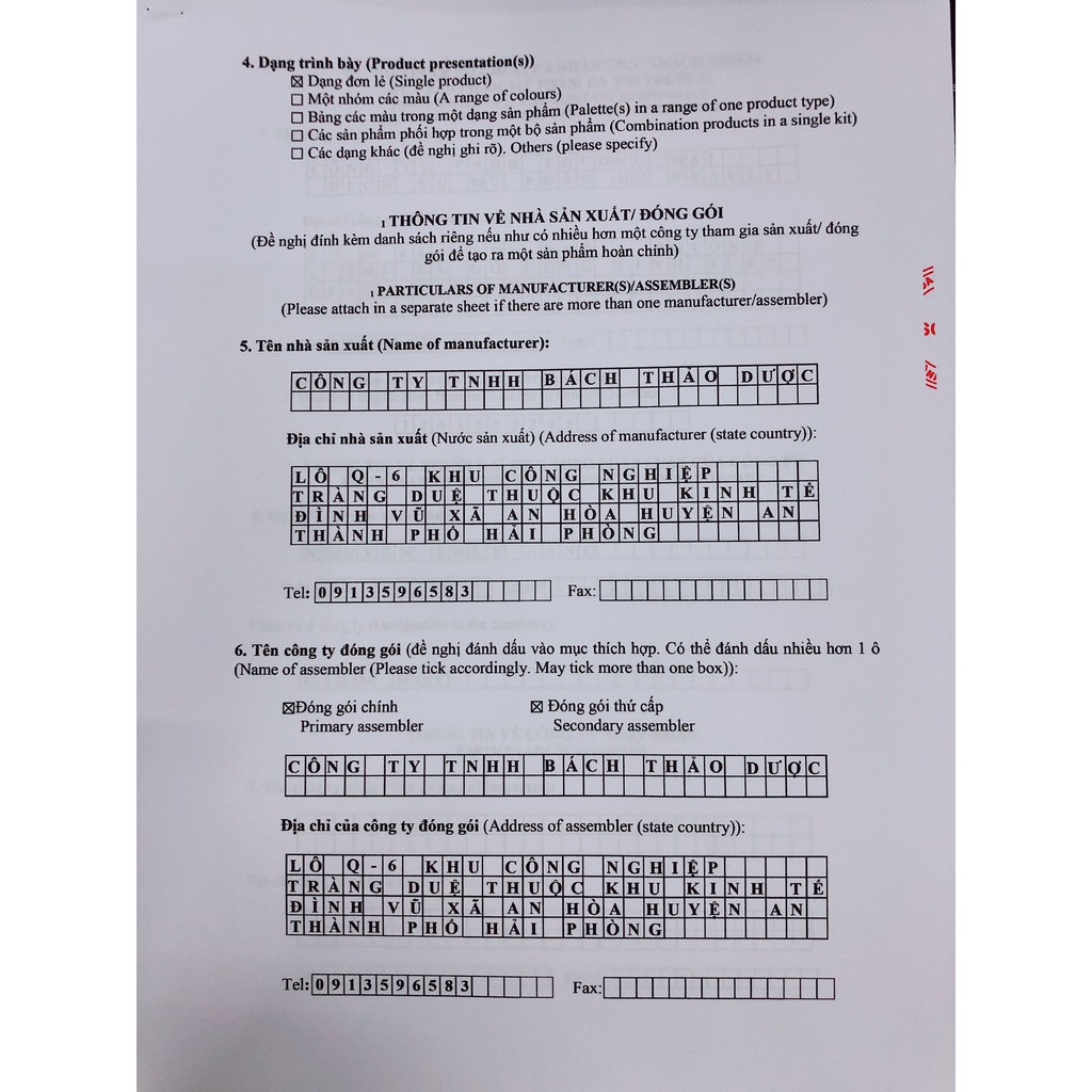 ( Nguyên chất 100%) Phấn hoa rừng nguyên hạt, mờ nám , đẹp da , dưỡng da căng mịn trắng hồng