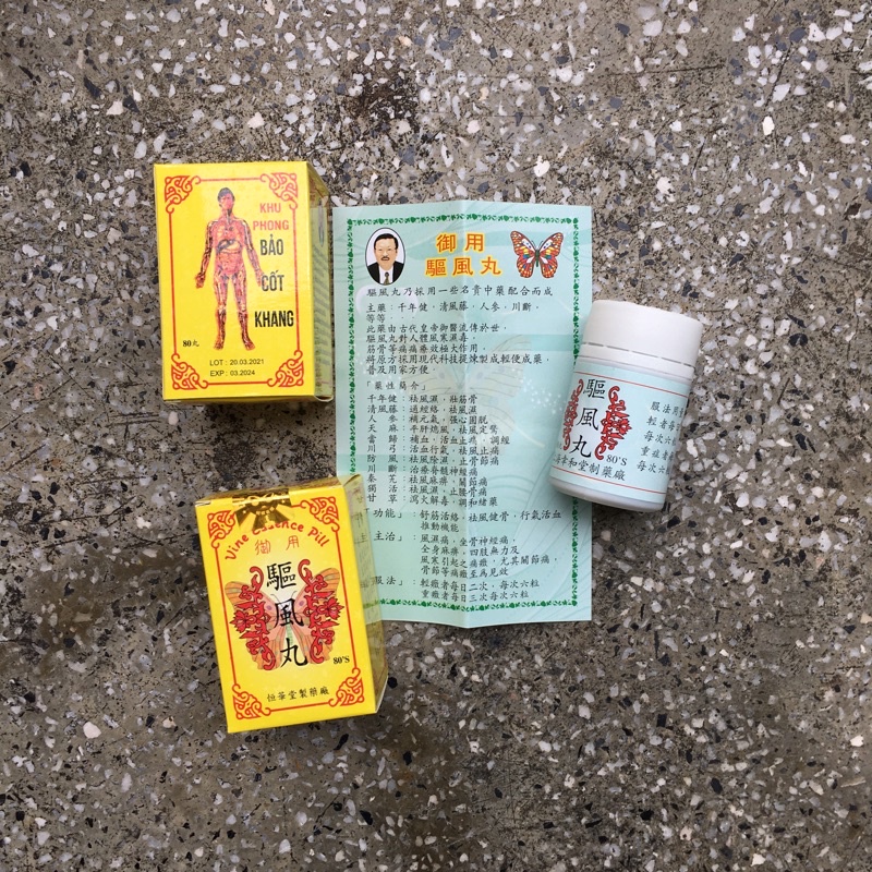 Khu Phong Bảo Cốt Khang - chai 80 viên