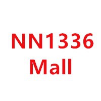 NN1336 Mall