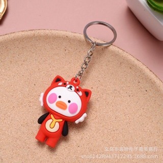 Móc Khoá Vịt Má Hồng Đội Mũ Siêu Cute