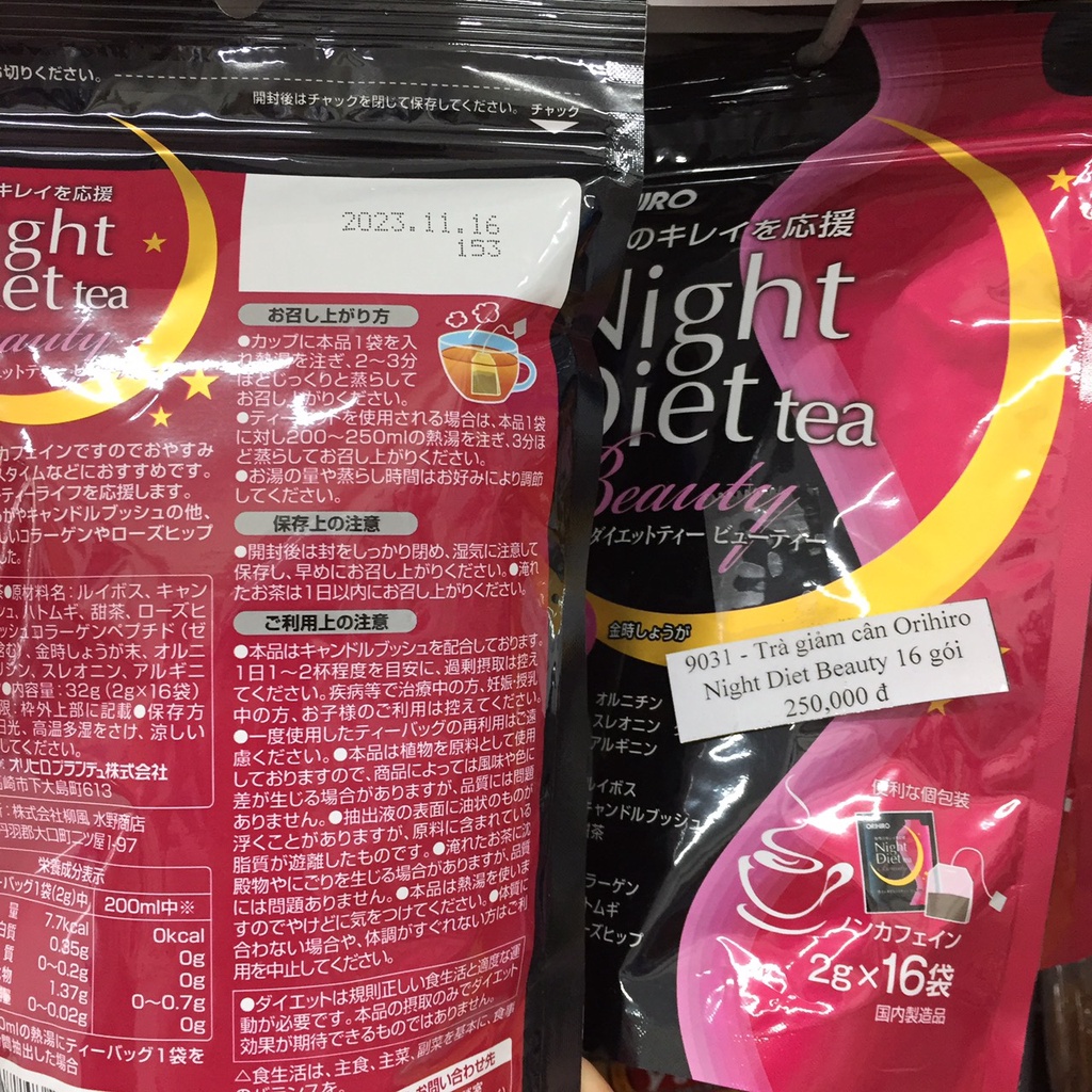 Trà giảm cân Orihiro Night Diet Beauty 16 gói - 4571157259031 - Kan shop hàng Nhật