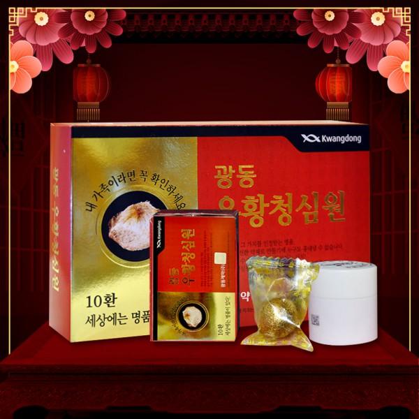 Viên uống An cung ngưu hoàng hoàn tổ kén Kwangdong Hàn Quốc hộp đỏ 10 viên - Hàng chuẩn, có team chính hãng
