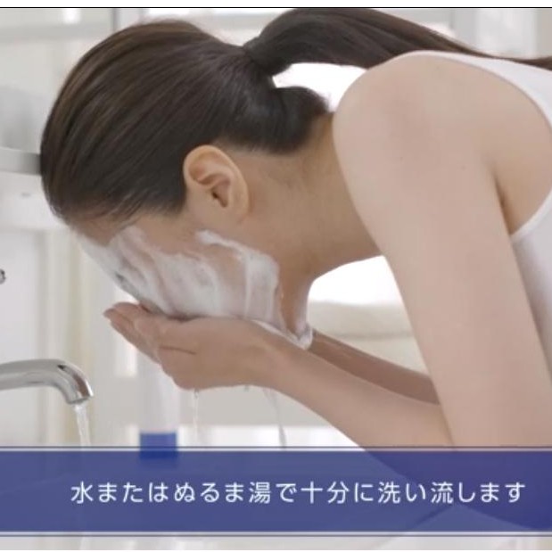 Sữa Rửa Mặt Transino Clear Wash Nhật Bản 100g Nhật Bản