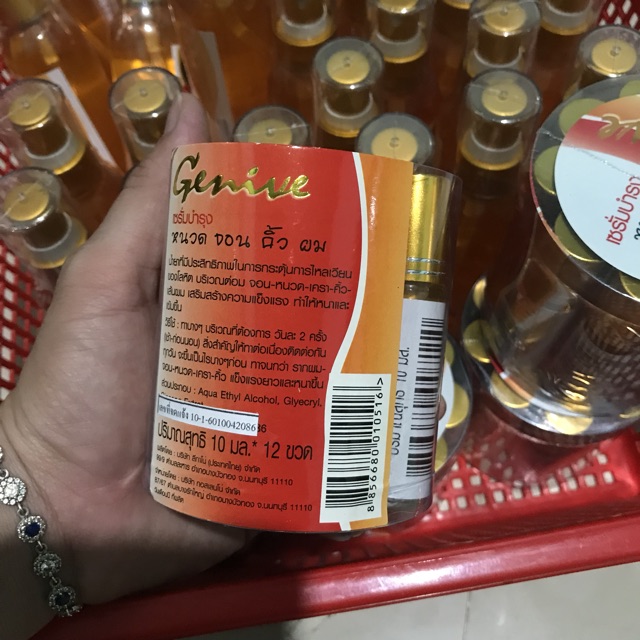 THUỐC KÍCH MỌC MI - LÔNG MÀY - RÂU GENIVE THÁI LAN | BigBuy360 - bigbuy360.vn