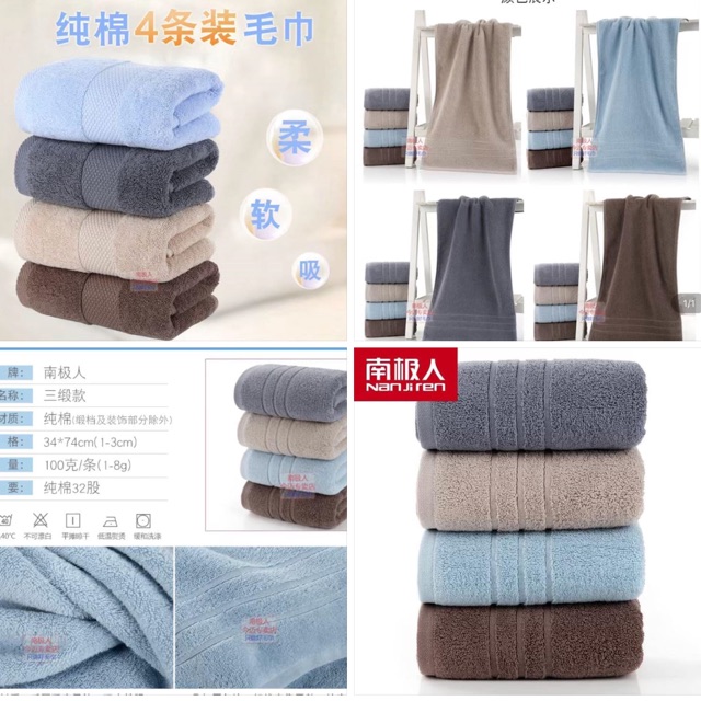 Set 4 khăn tắm nanjiren