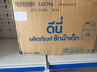 Nước giặt xả Dnee Thái Lan cho em bé