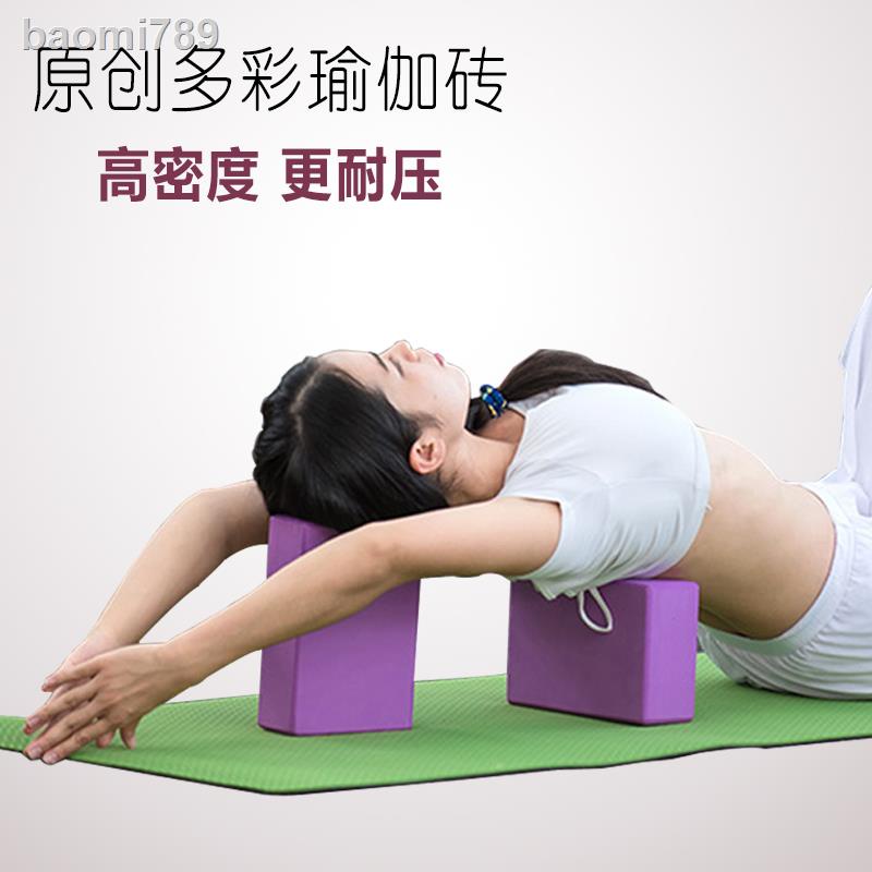 Bộ 2 Khối Gạch Tập Yoga Mật Độ Cao Bảo Vệ Môi Trường