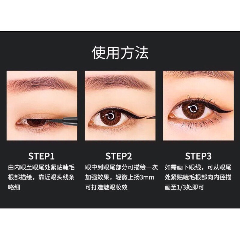 Cây bút kẻ mắt nước lâu trôi Lameila Suake chống thấm hàng nội địa trung 🍓 | BigBuy360 - bigbuy360.vn