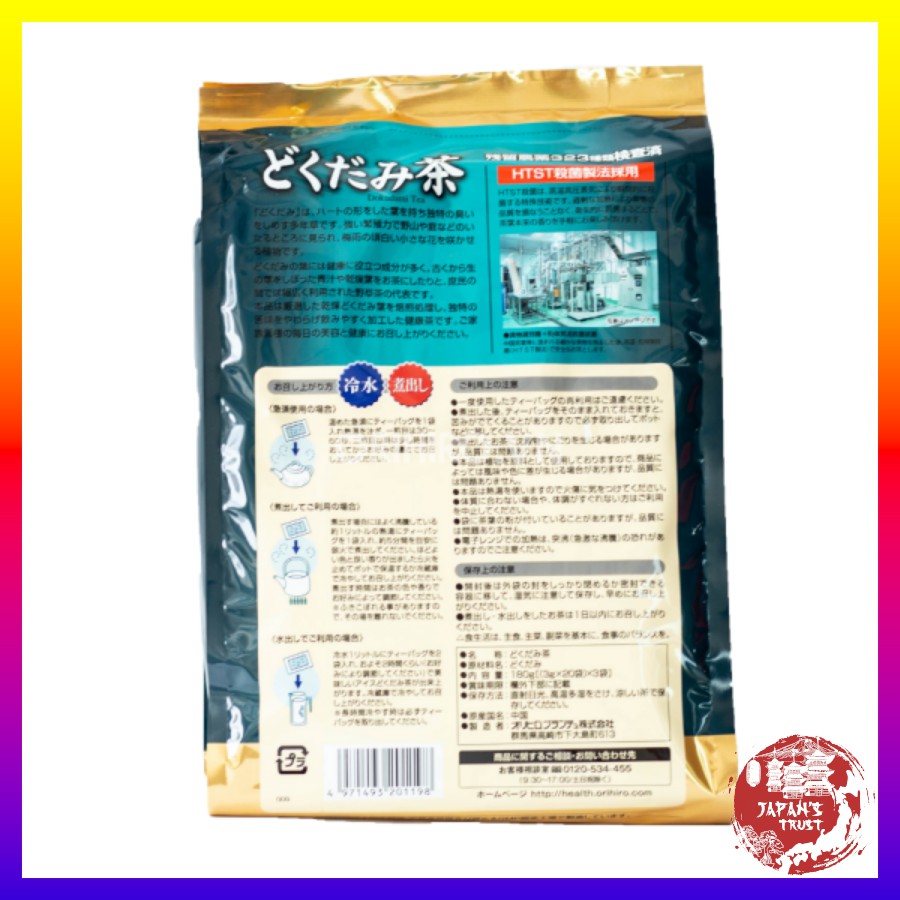 [Orihiro] Trà diếp cá thanh nhiệt thải độc Orihiro 60 gói - Giá tốt - Hàng chính hãng | BigBuy360 - bigbuy360.vn