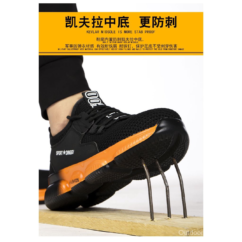 Breathable Anti-Slip Safety Shoes For Men