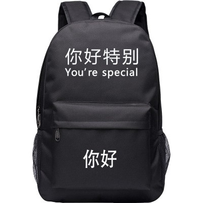 Balo K&amp;K Cá Mực Hầm Mật, Dương Tử, Lý Hiện Cực HOT