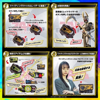 [Có Sẵn] Đồ Chơi Kamen Rider Zero-One | Dx Force Riser, Raid Riser, Dx Progrise Key Các Loại | 2nd, FullBox