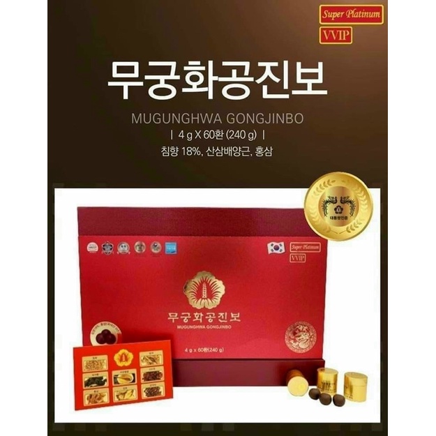 An Cung Trầm Hương Chính Phủ MugungHwa Gongjinbo Hàn Quốc Hộp 60 Viên, Phòng ngừa tai biến và chống đột quỵ