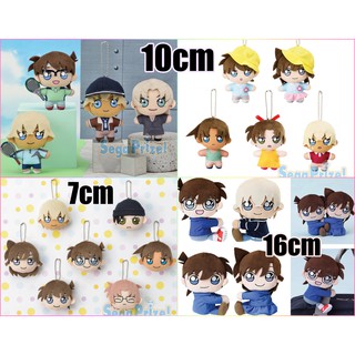 Móc gấu bông Conan, Amuro, Vermouth, Shinichi, Ran, Hattori, Akai