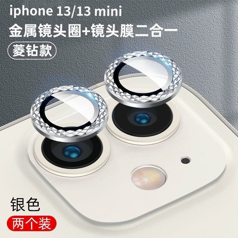 iphone 13 pro max , 13 pro , 13 , 13 mini _ Bộ 3 dán mắt camera phay kim cương lấp lánh