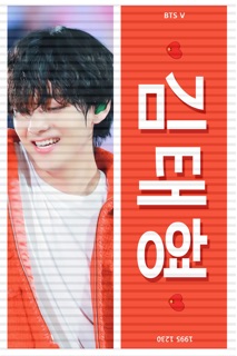 Slogan (Banner) Cỗ vũ BTS