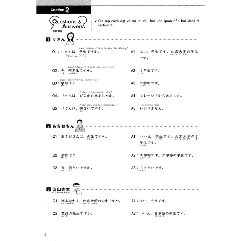 Sách tiếng Nhật - NEJ - Giáo Trình Tiếng Nhật Căn Bản Theo Chủ Đề - Vol.1
