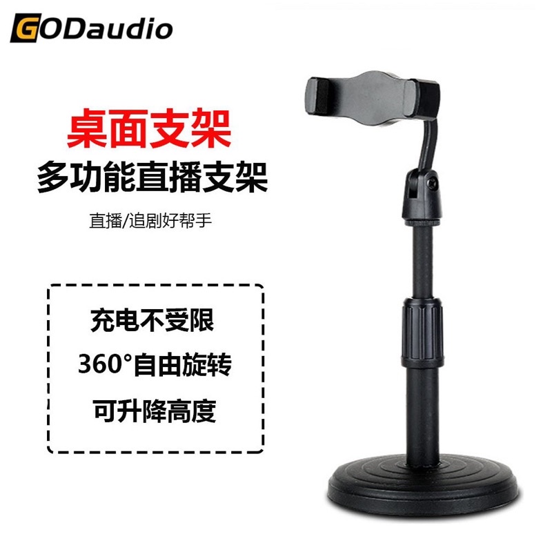 Gậy xem phim, học online