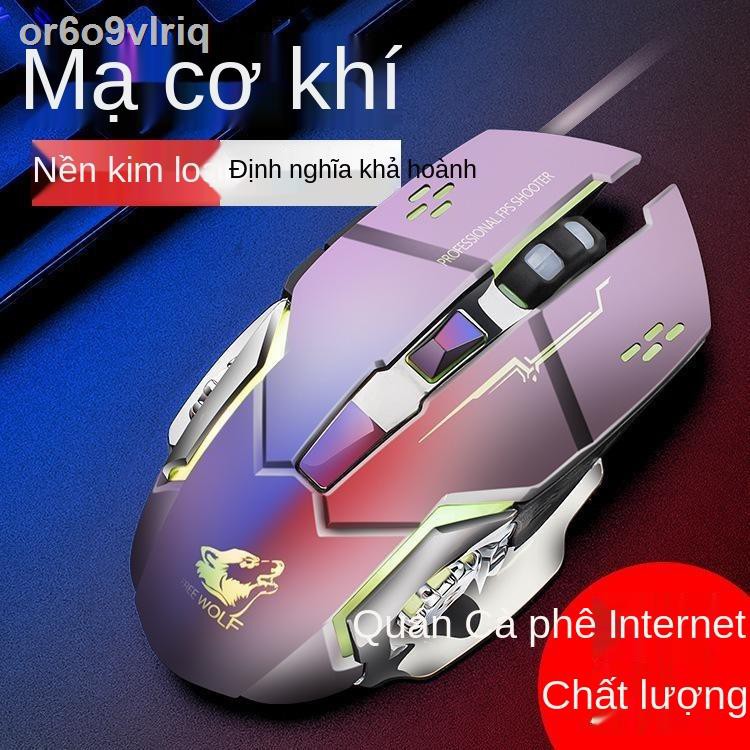 ◇✐> Chuột cơ miễn phí Wolf V5 Chuột Wrangler có dây Trò chơi máy tính để bàn im lặng Mute cf chơi game lol