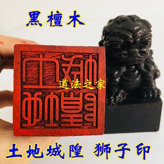 Các loại Ấn Kỳ Lân