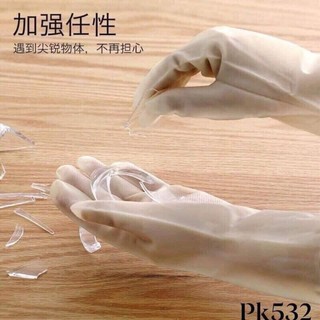 Gang tay cao su siêu dai