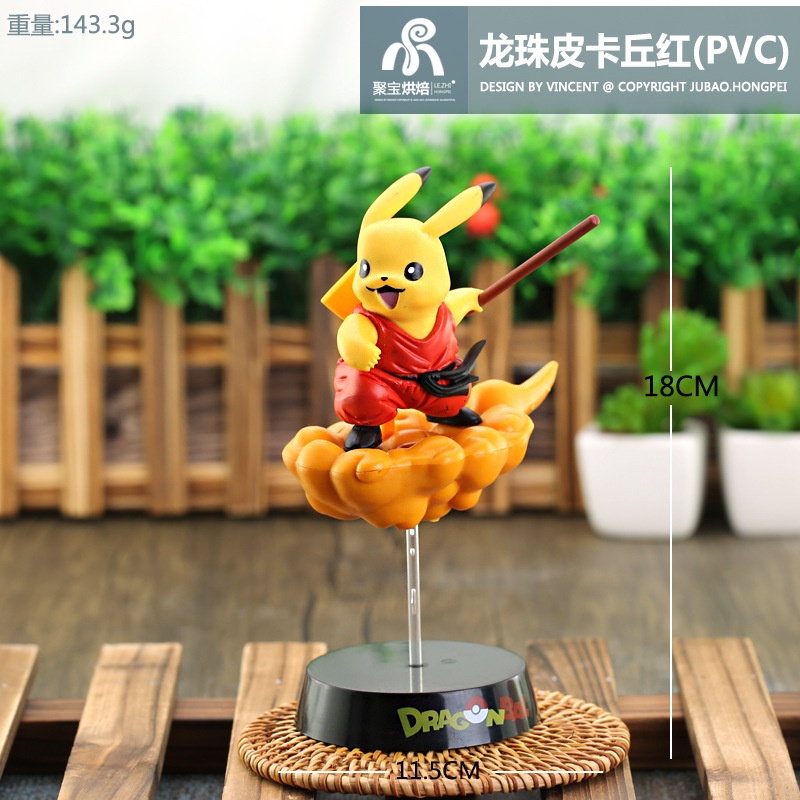 (Có sẵn 19cm) Mô hình Pikachu cosplay SonGoku cưỡi mây