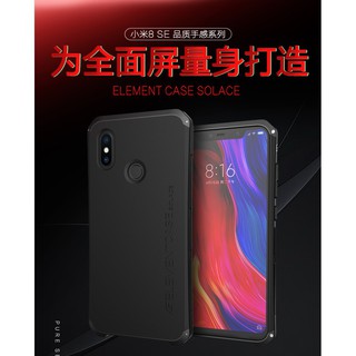 Ốp lưng PC khung kim loại tiện dụng cho Xiaomi Mi 8 SE Elements Case